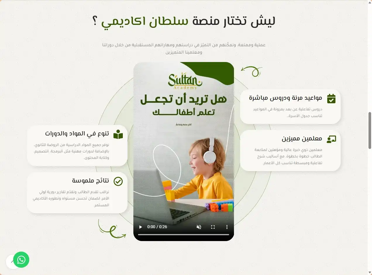 screenshot-1790444391714