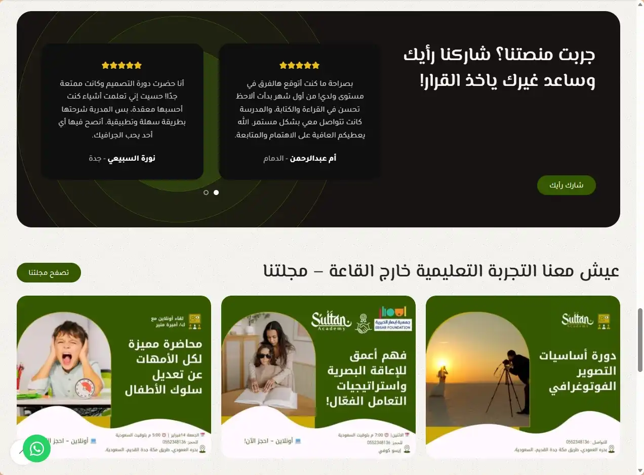 screenshot-1790444422551