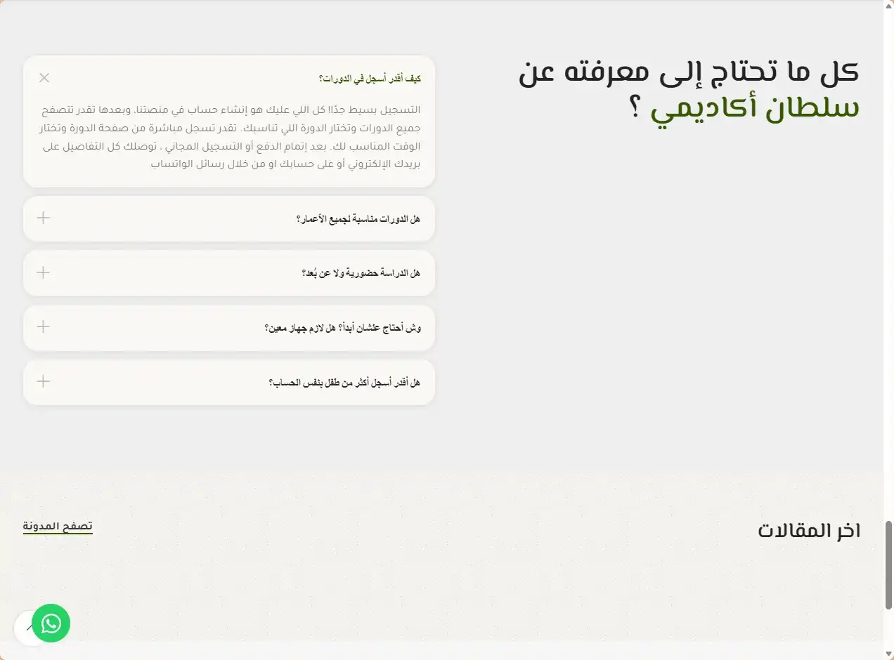 screenshot-1790444433770