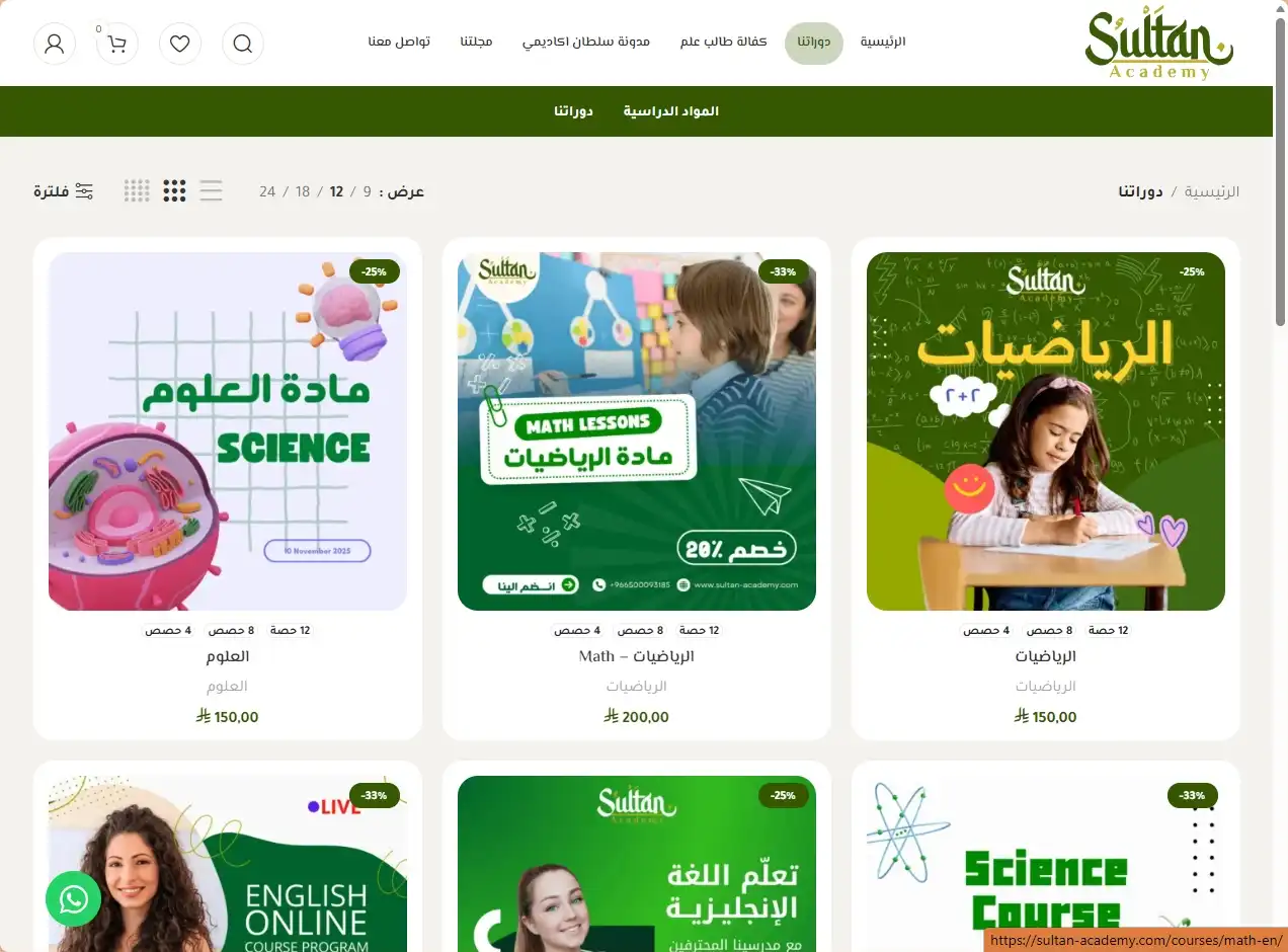 screenshot-1790444450933