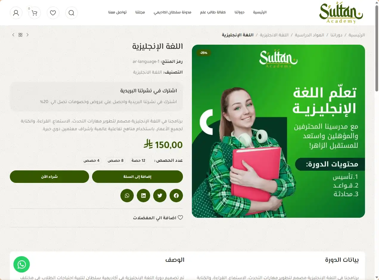 screenshot-1790444476982