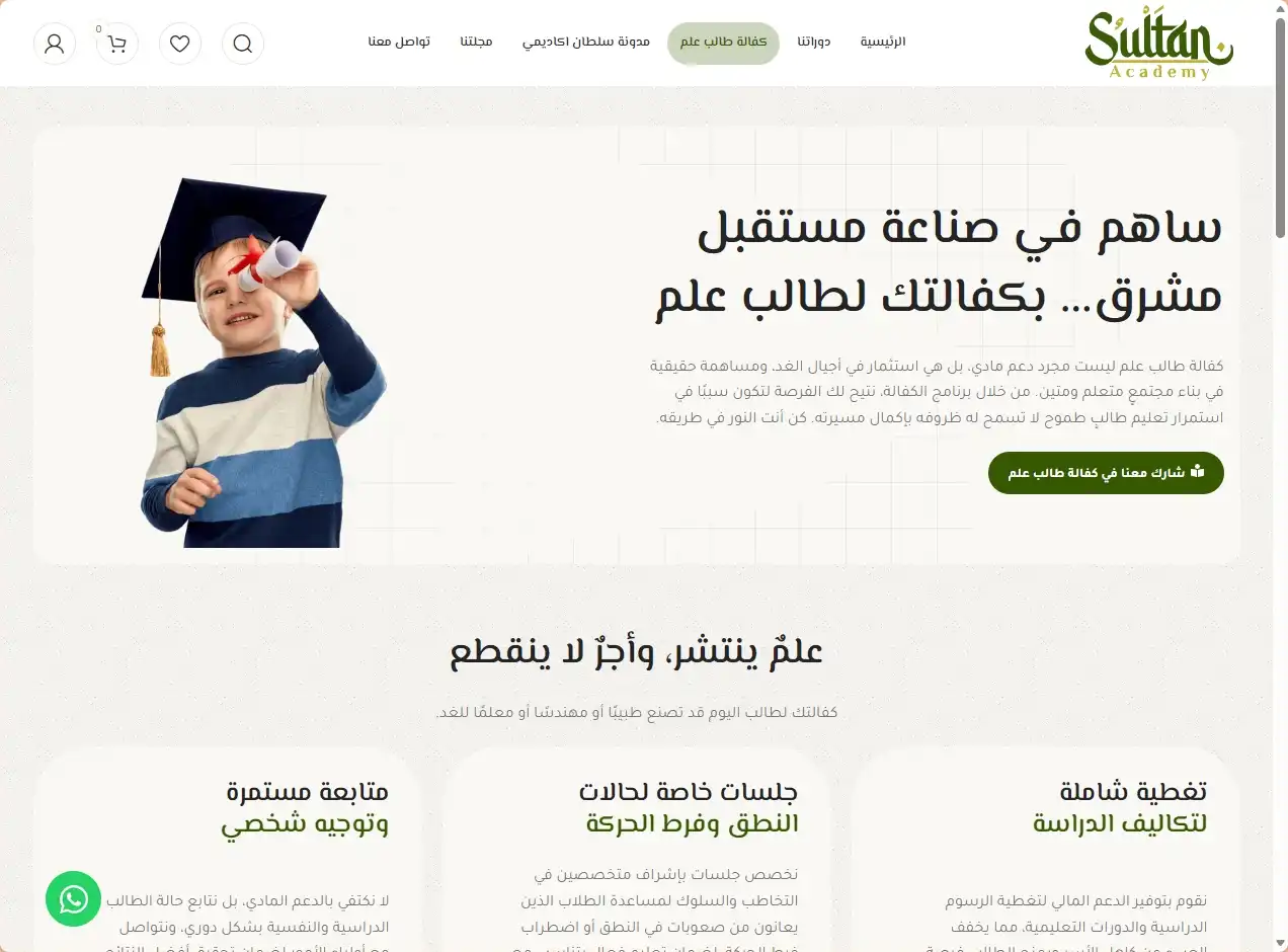 screenshot-1790444489494