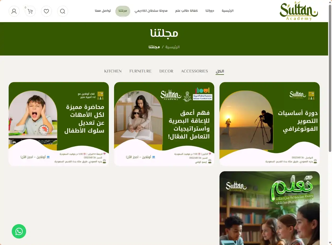 screenshot-1790444504595
