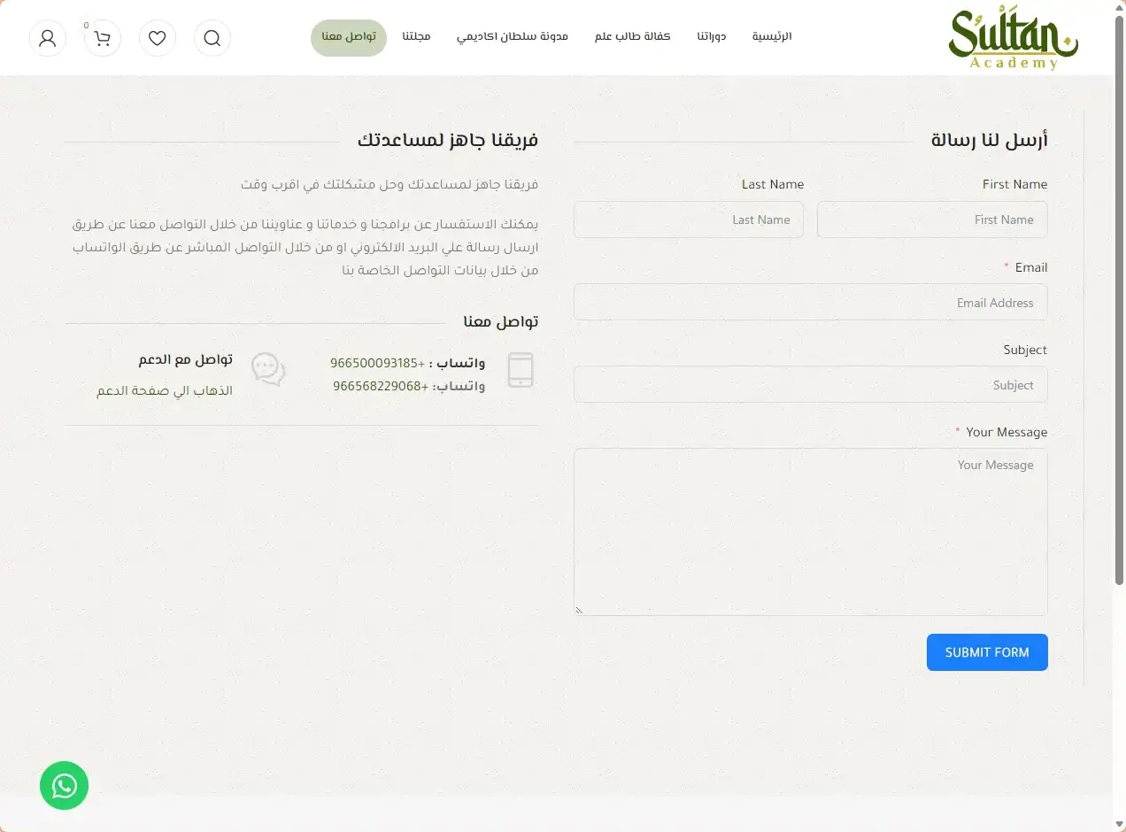 screenshot-1790444514890