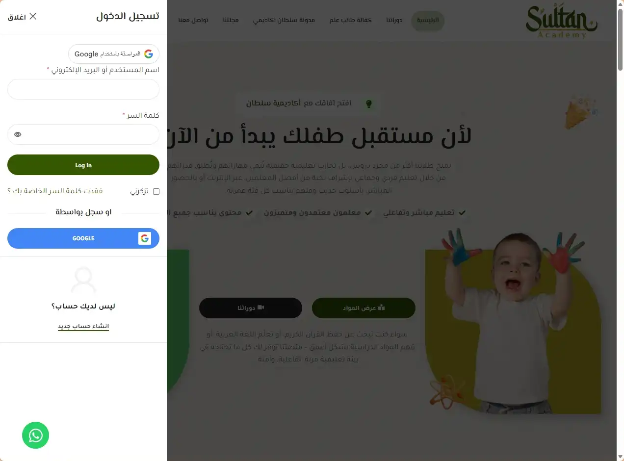 screenshot-1790444536084