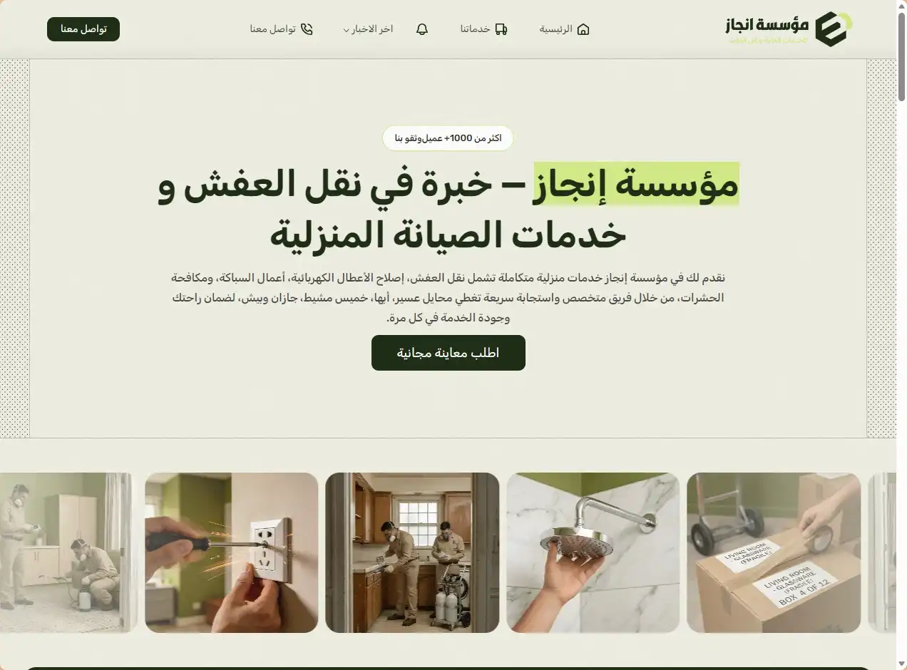 screenshot-1790466223215