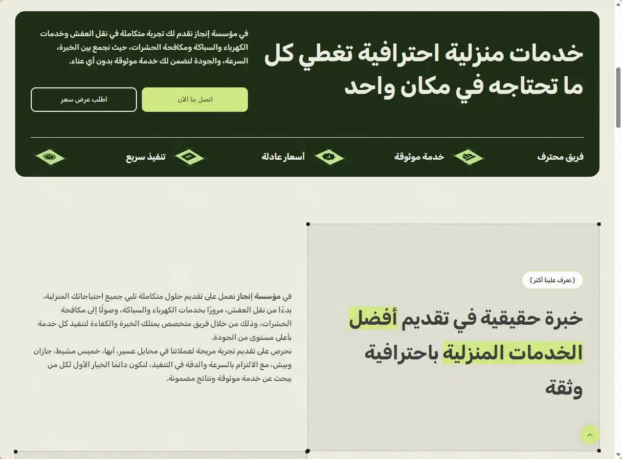 screenshot-1790466244361