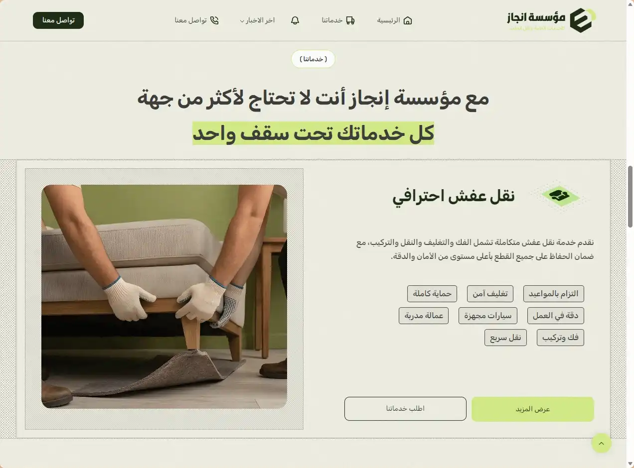 screenshot-1790466285394