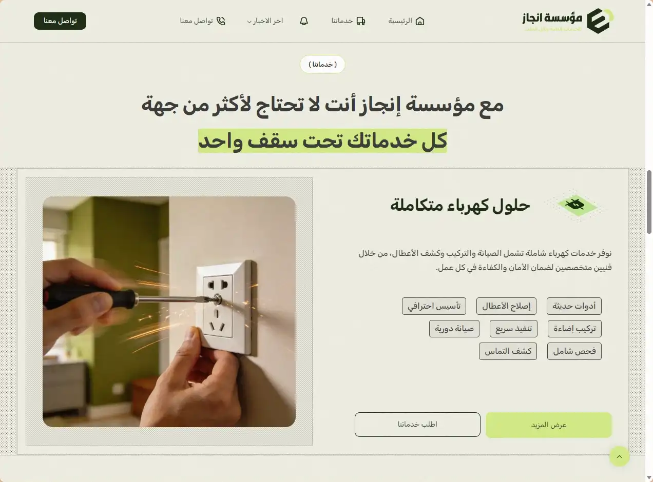 screenshot-1790466314285