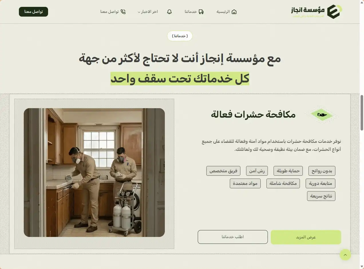 screenshot-1790466322628
