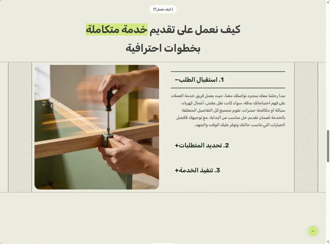 screenshot-1790466355328