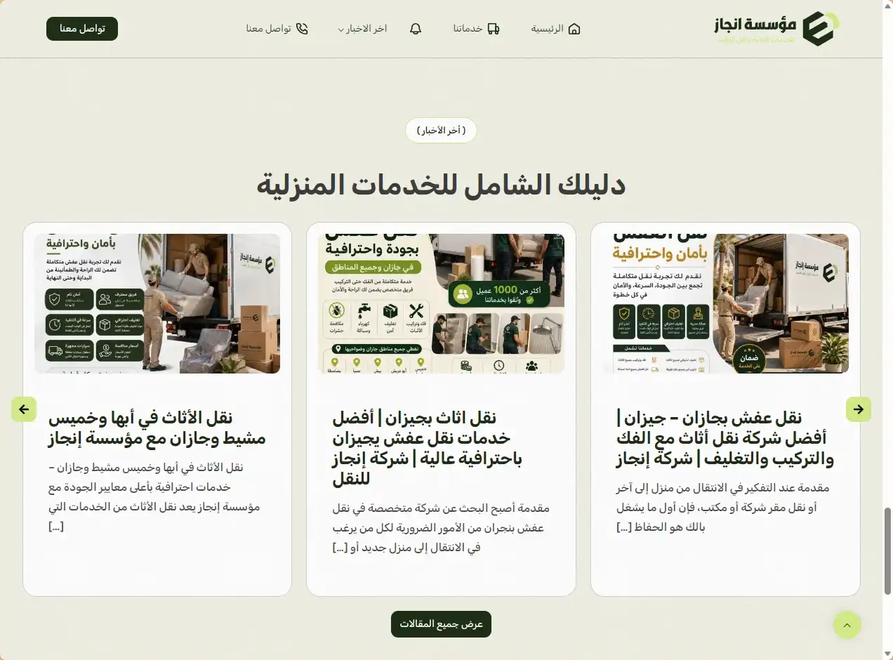 screenshot-1790466402189