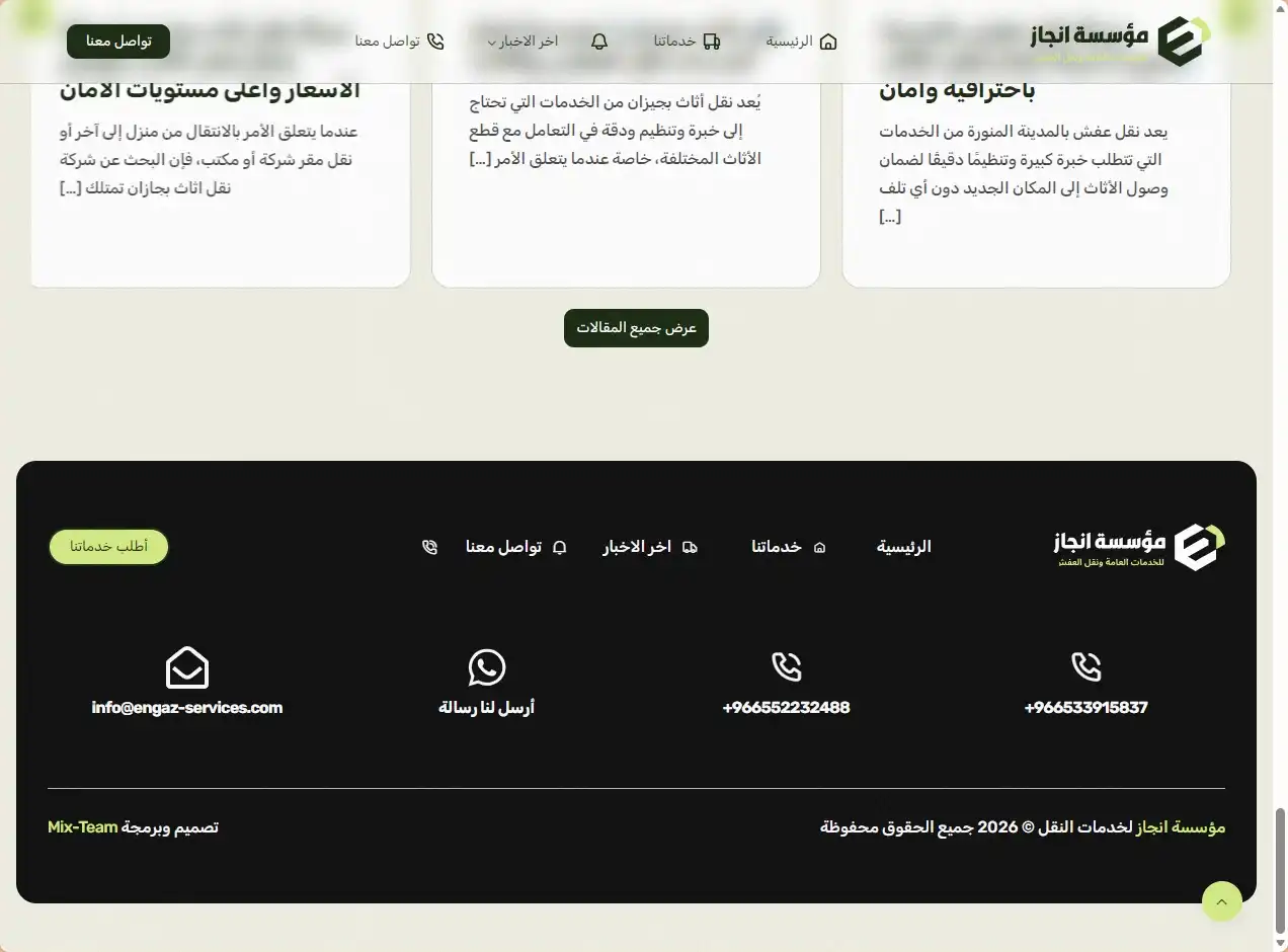 screenshot-1790466415073