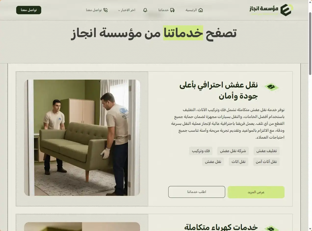 screenshot-1790466445340