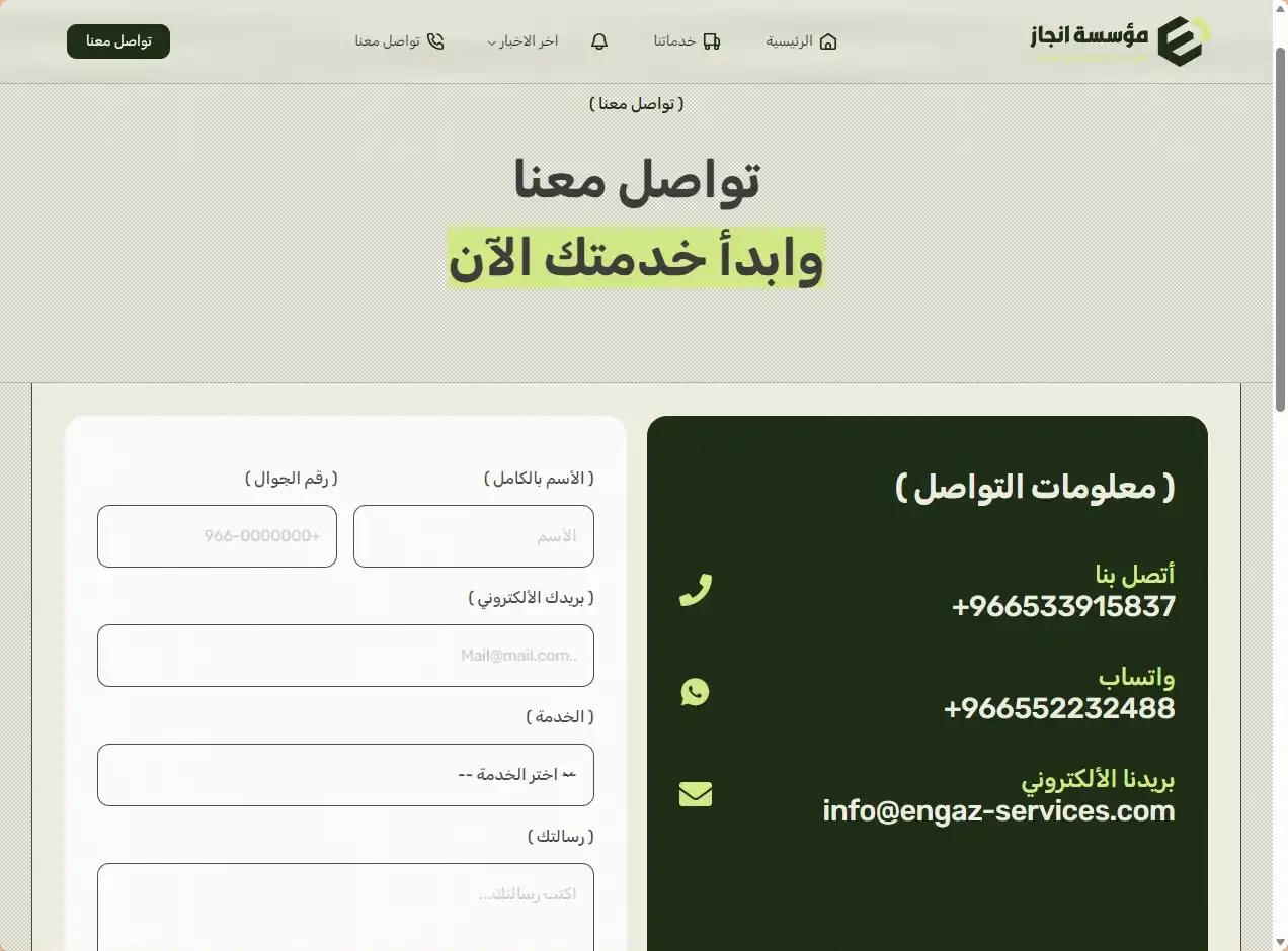 screenshot-1790466467074