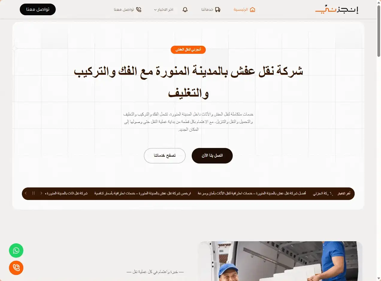 screenshot-1790538731039