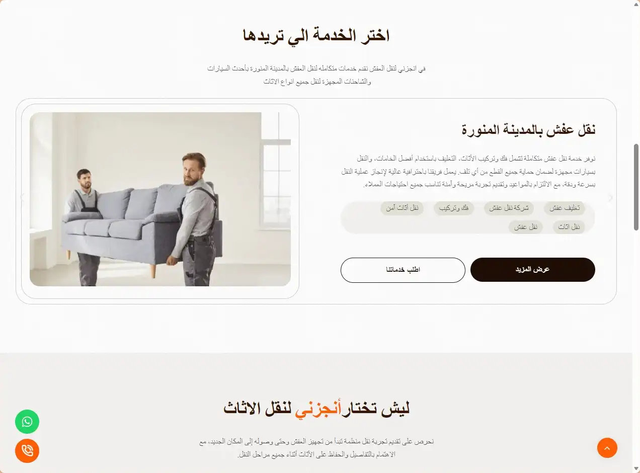 screenshot-1790538763026