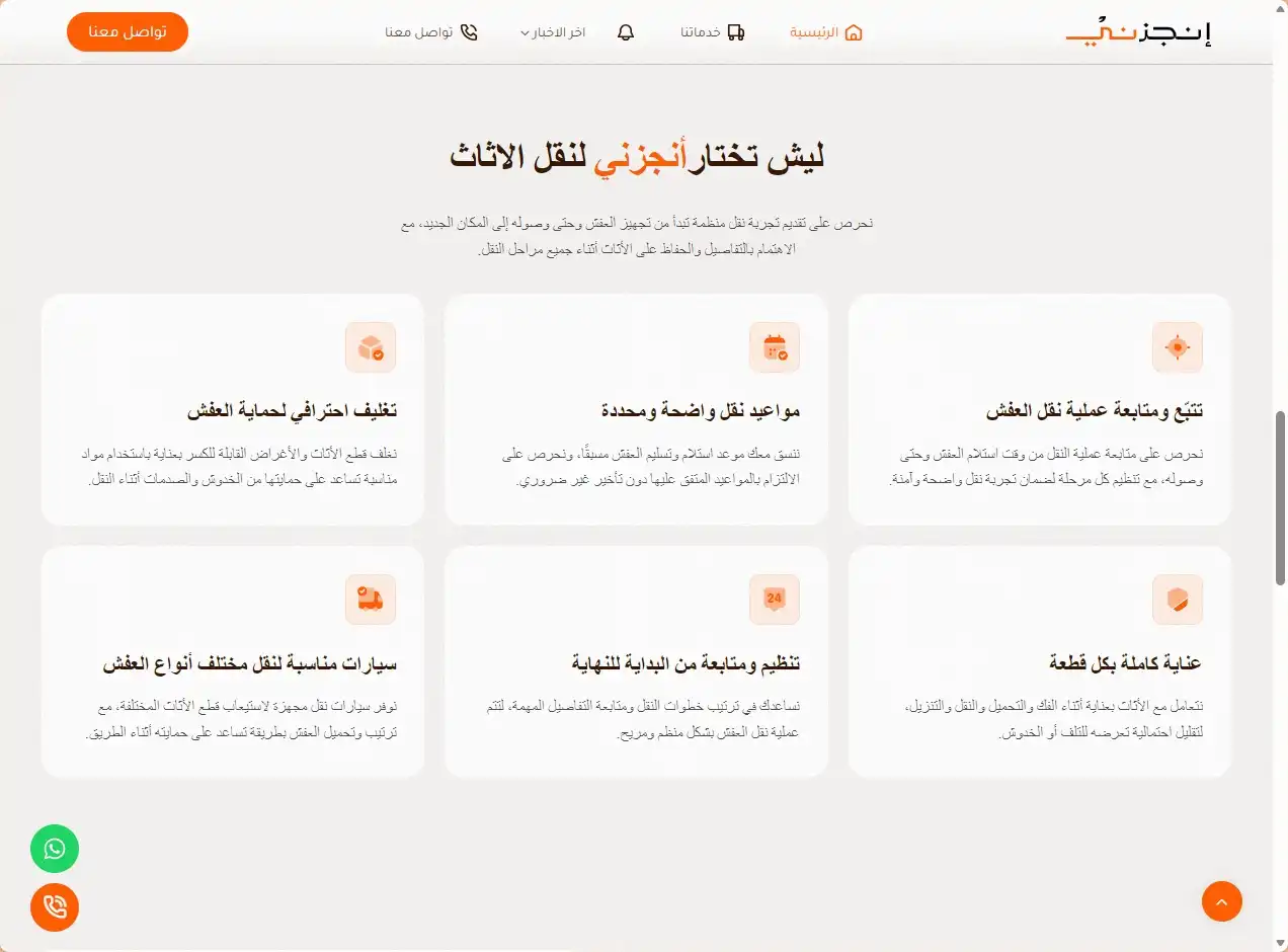 screenshot-1790538782726