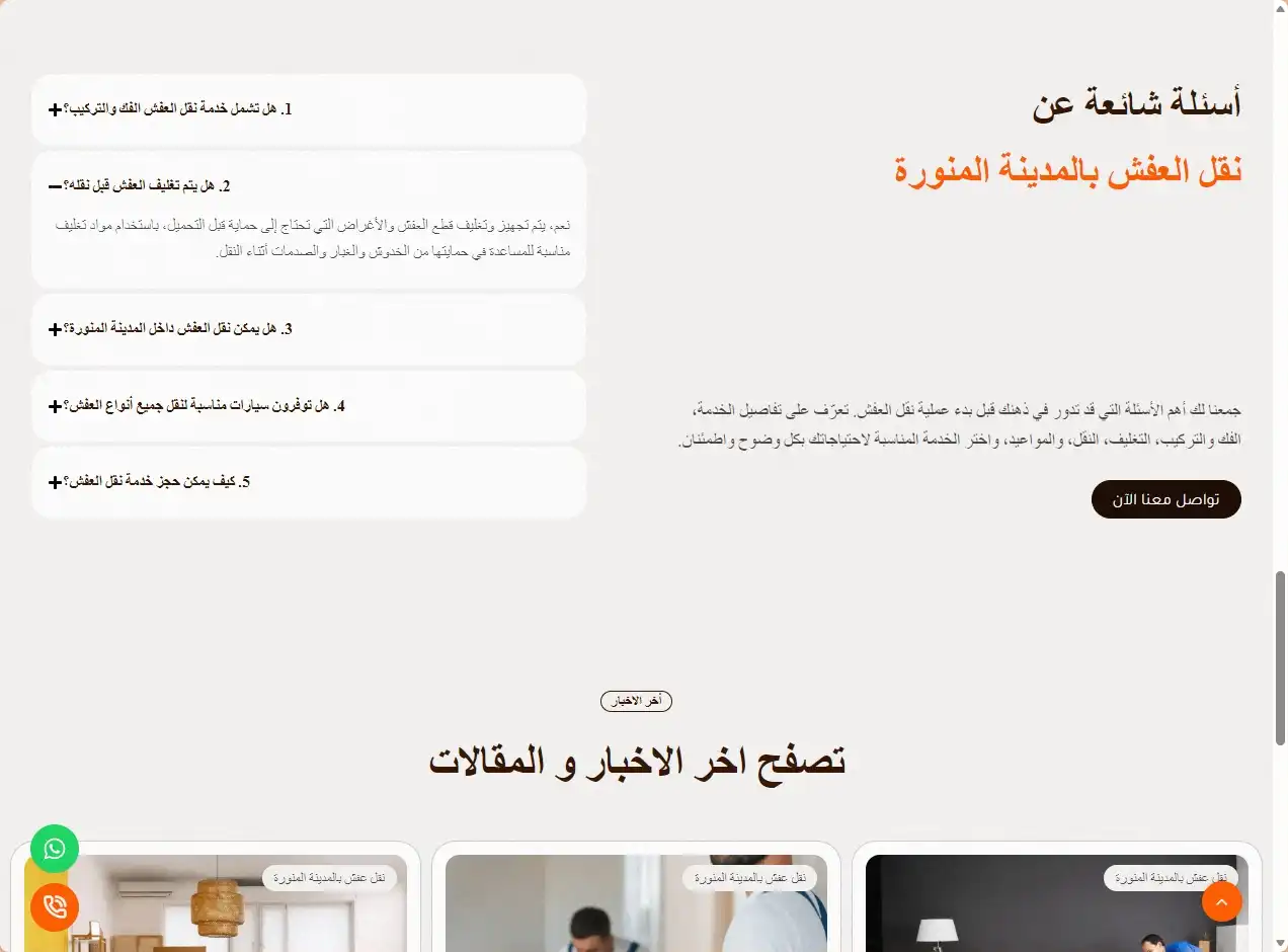 screenshot-1790538796283