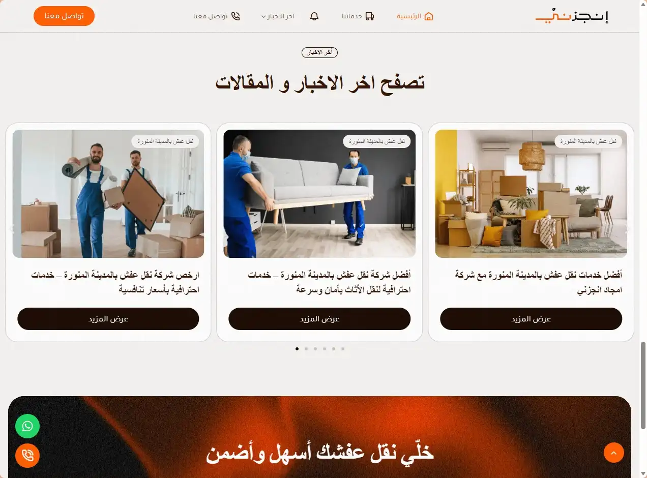 screenshot-1790538810002