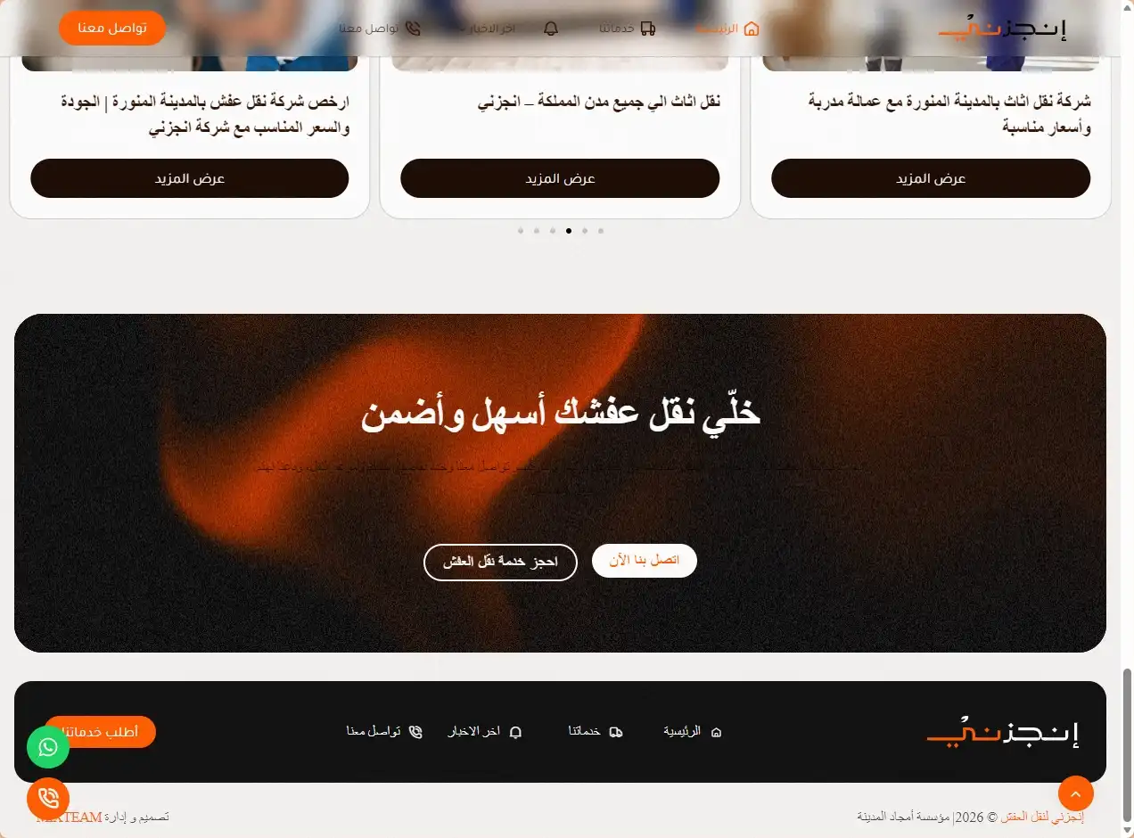 screenshot-1790538823257