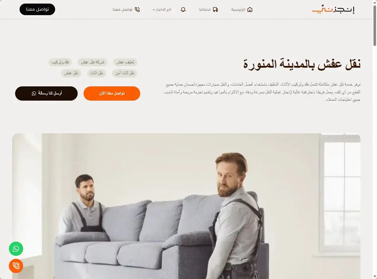 screenshot-1790538874208