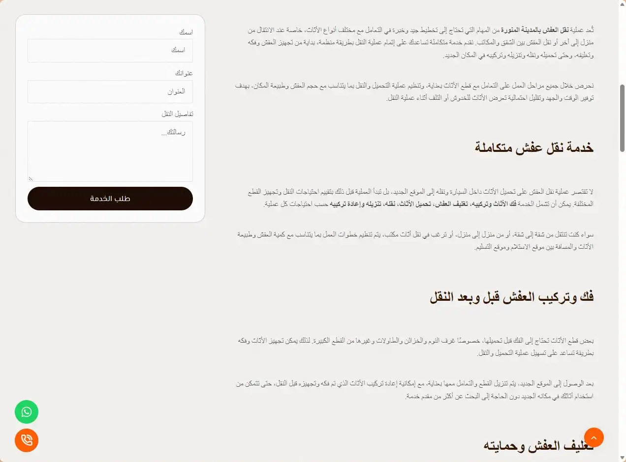 screenshot-1790538887774