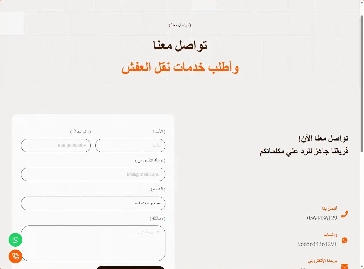 screenshot-1790538947925