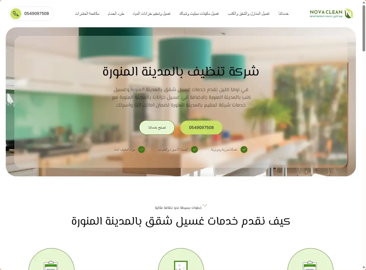 screenshot-1790539741922