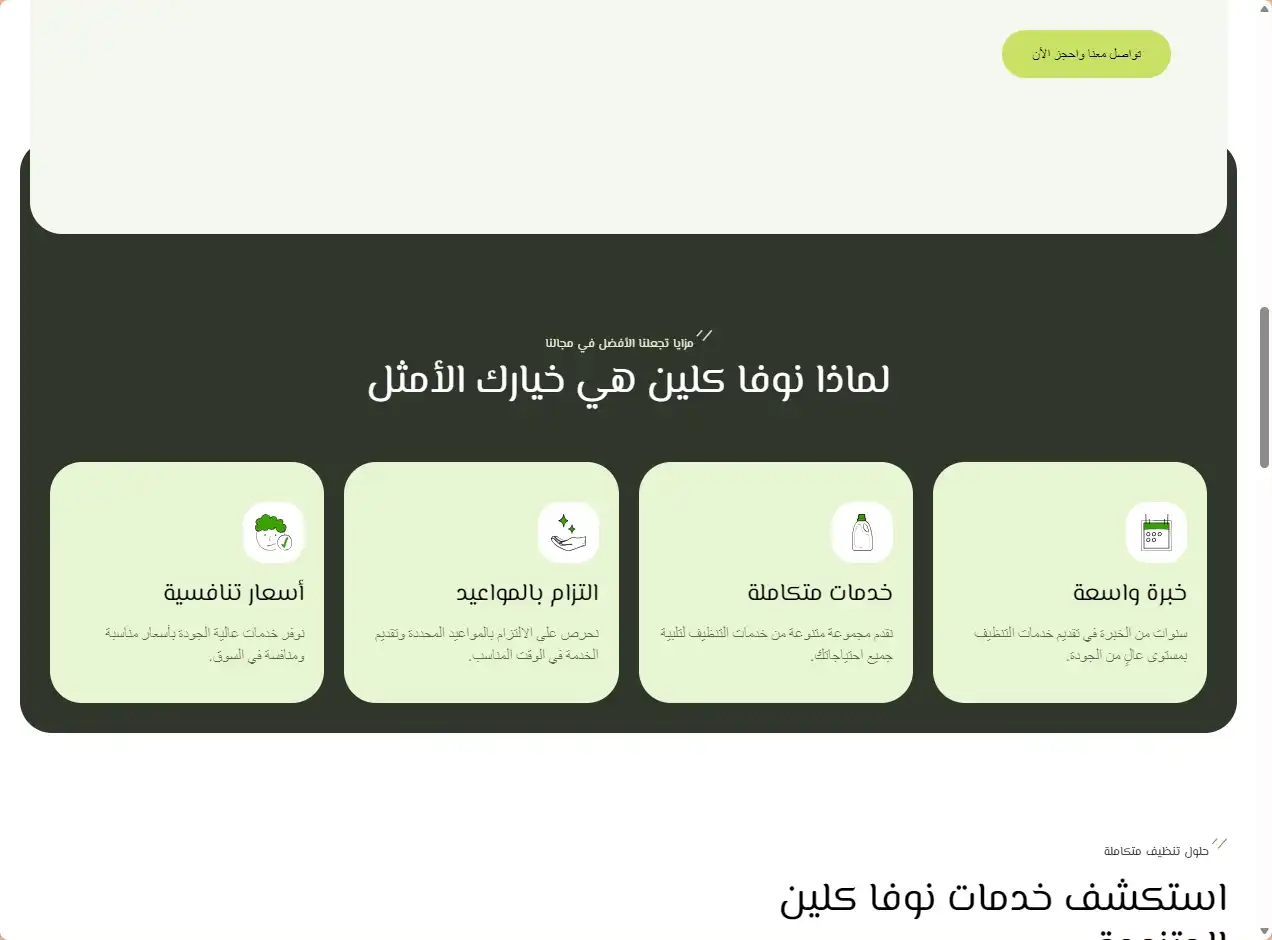 screenshot-1790539786490