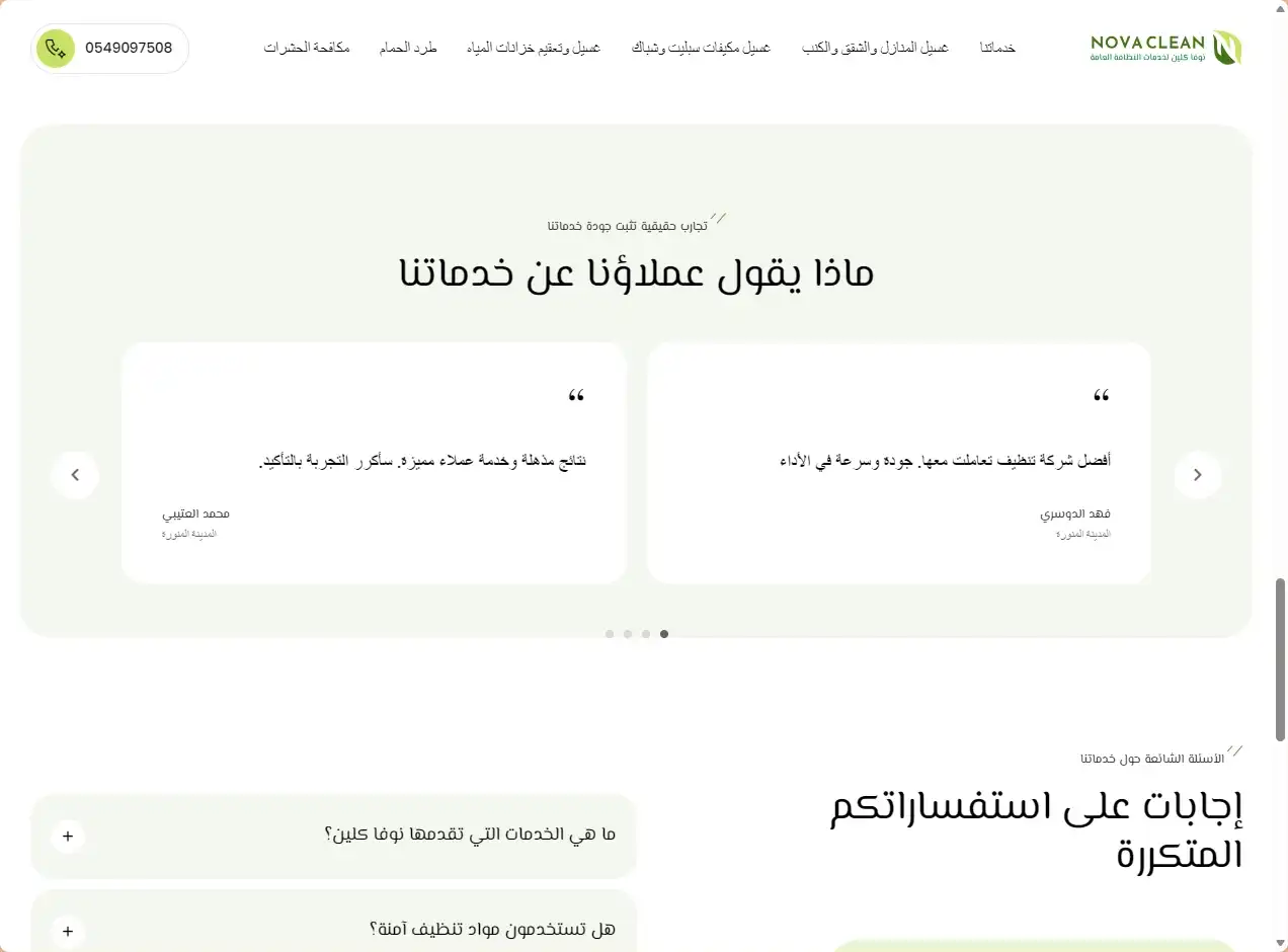 screenshot-1790539806735