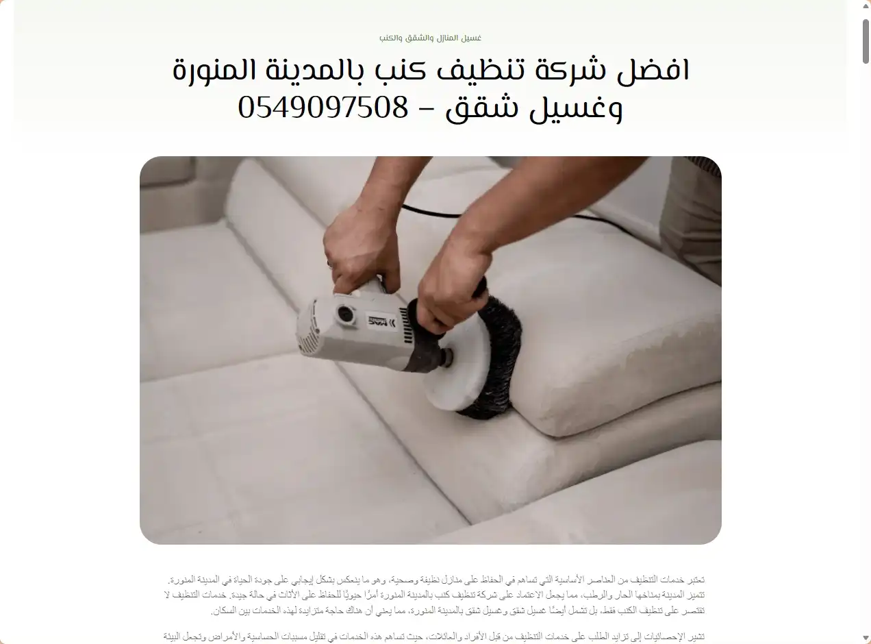 screenshot-1790539898717