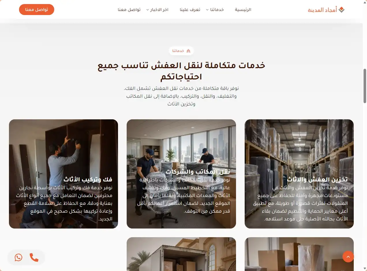 screenshot-1790639927303