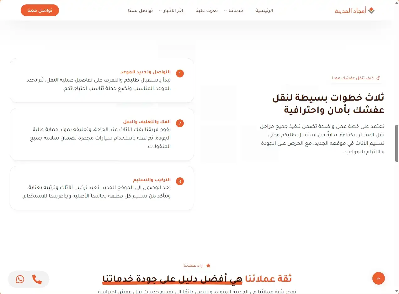 screenshot-1790639939164