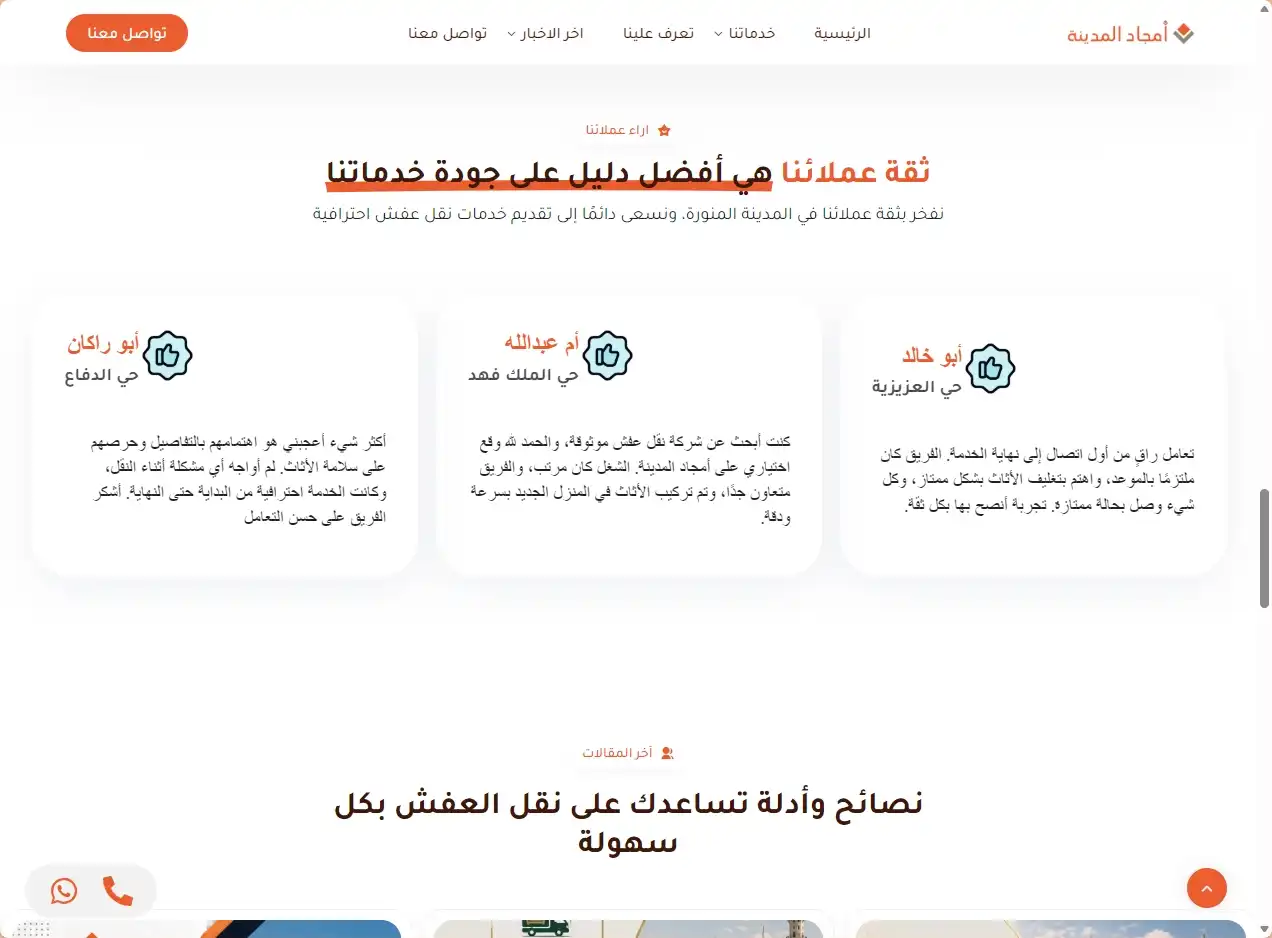screenshot-1790639950118