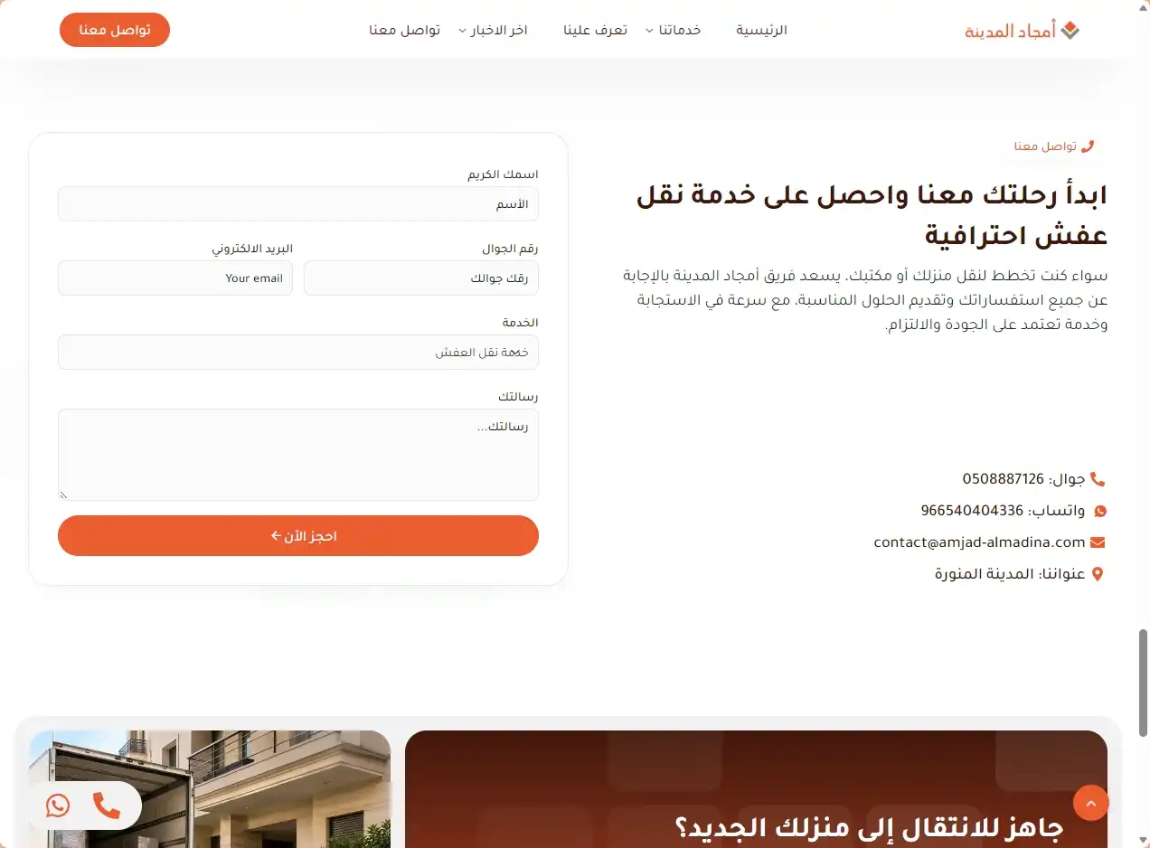 screenshot-1790639993181