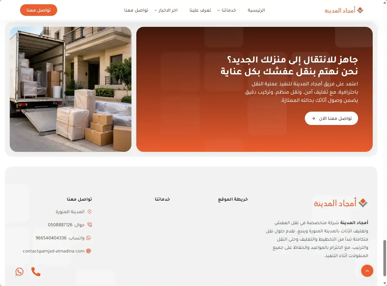 screenshot-1790640034179