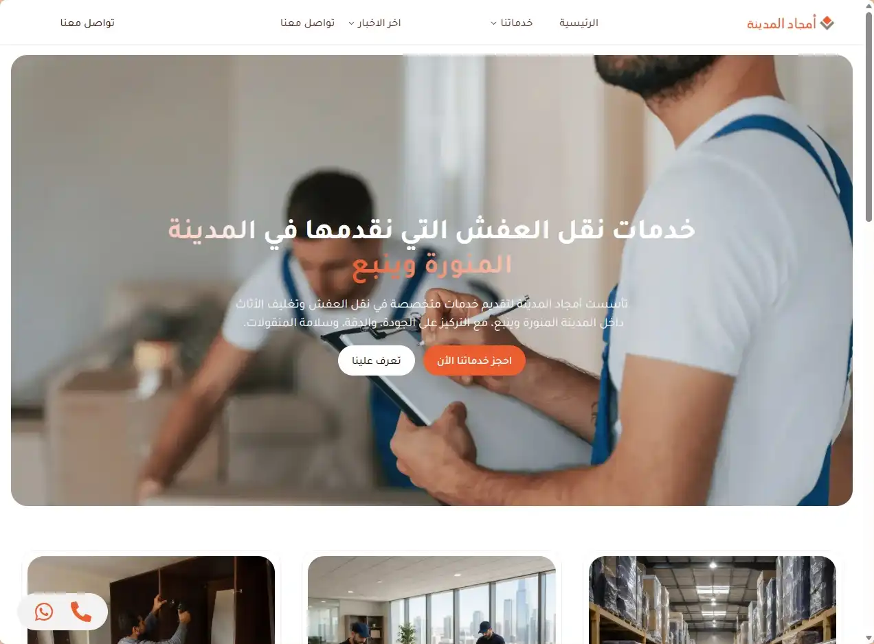 screenshot-1790640095980