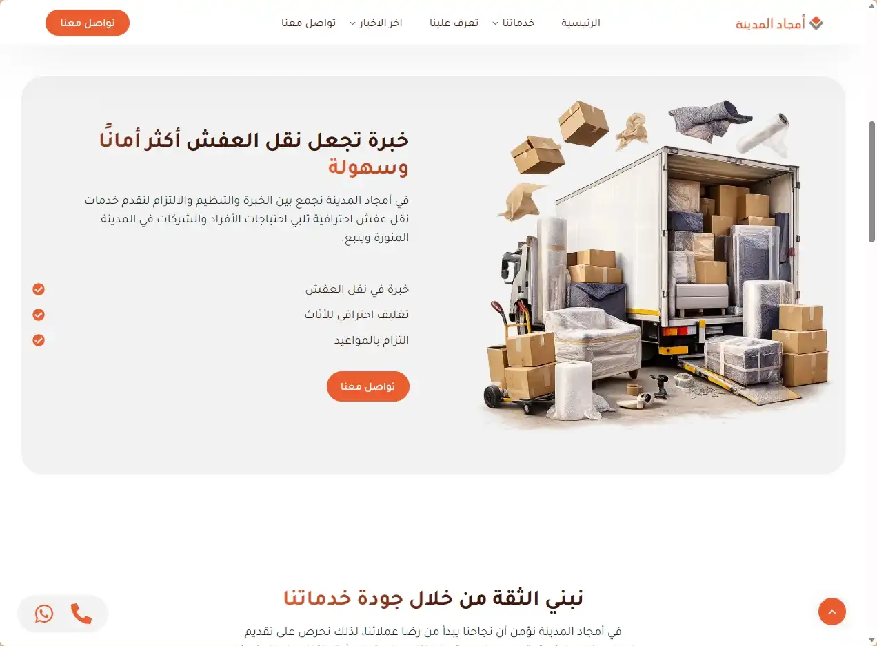 screenshot-1790640153425