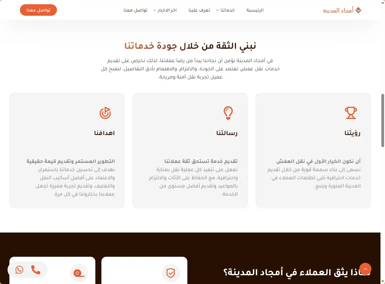 screenshot-1790640167063
