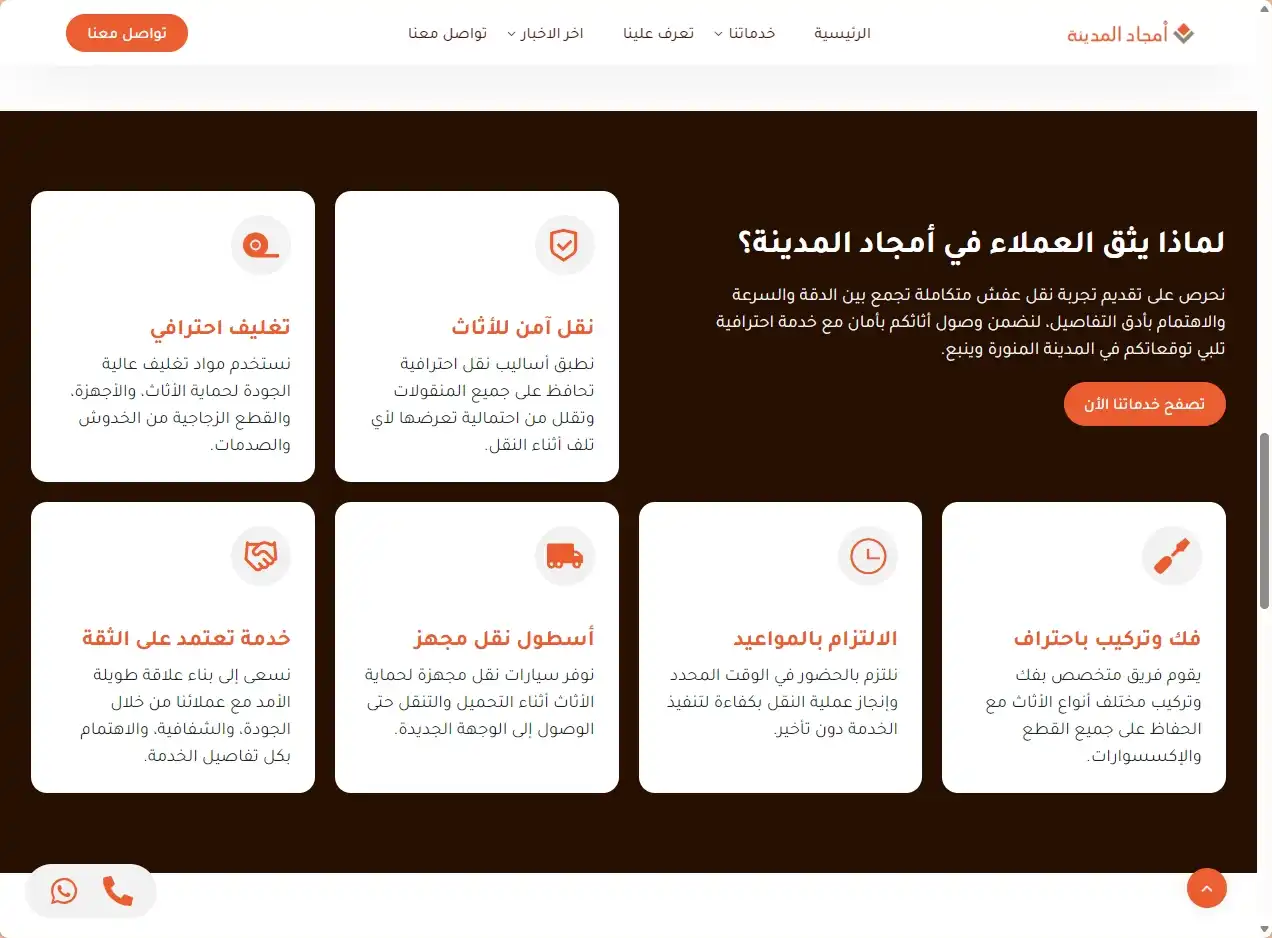 screenshot-1790640240073