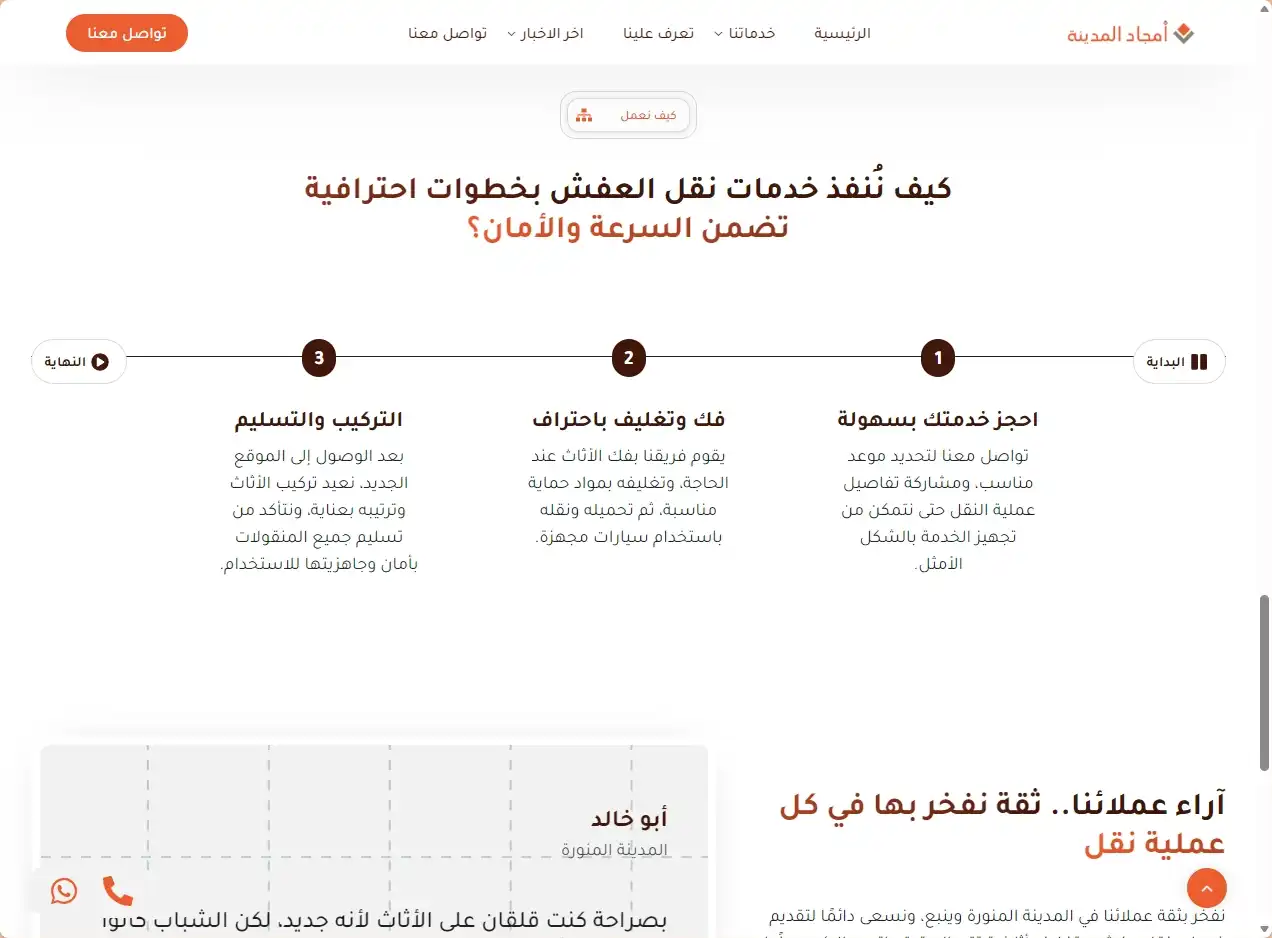 screenshot-1790640252056