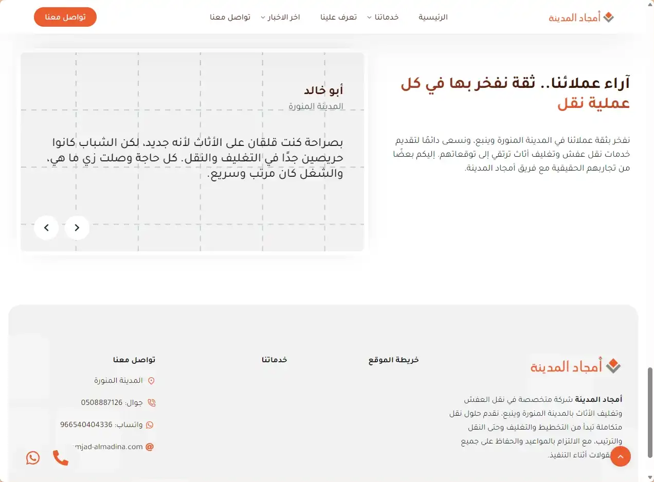 screenshot-1790640266874