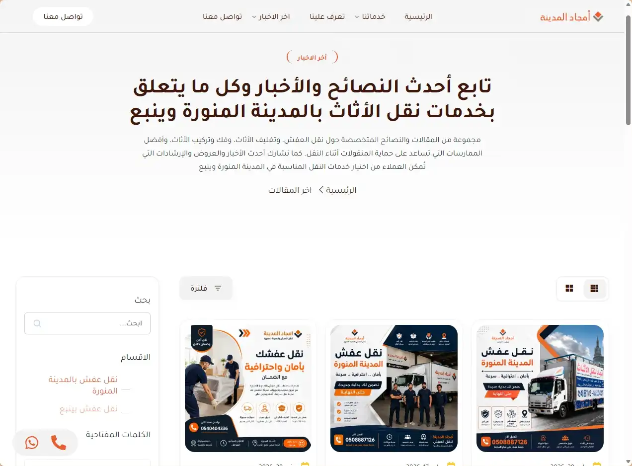 screenshot-1790640286208