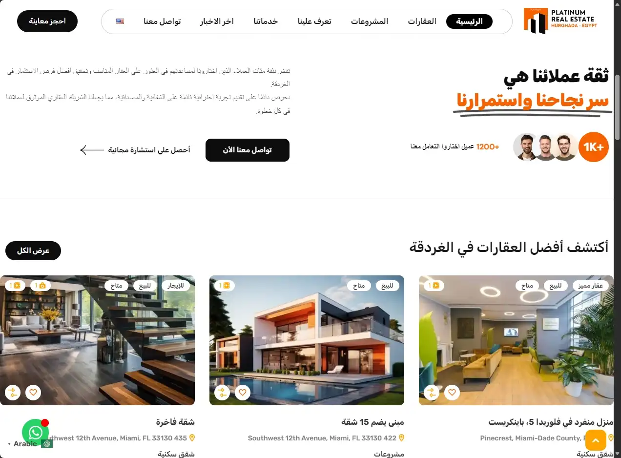 screenshot-1790648447953