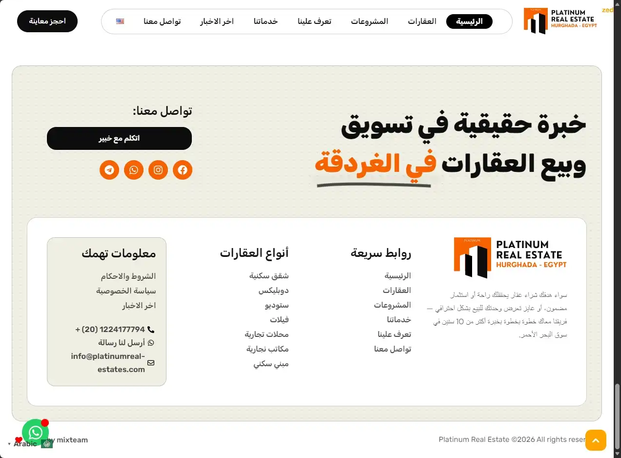 screenshot-1790648508152