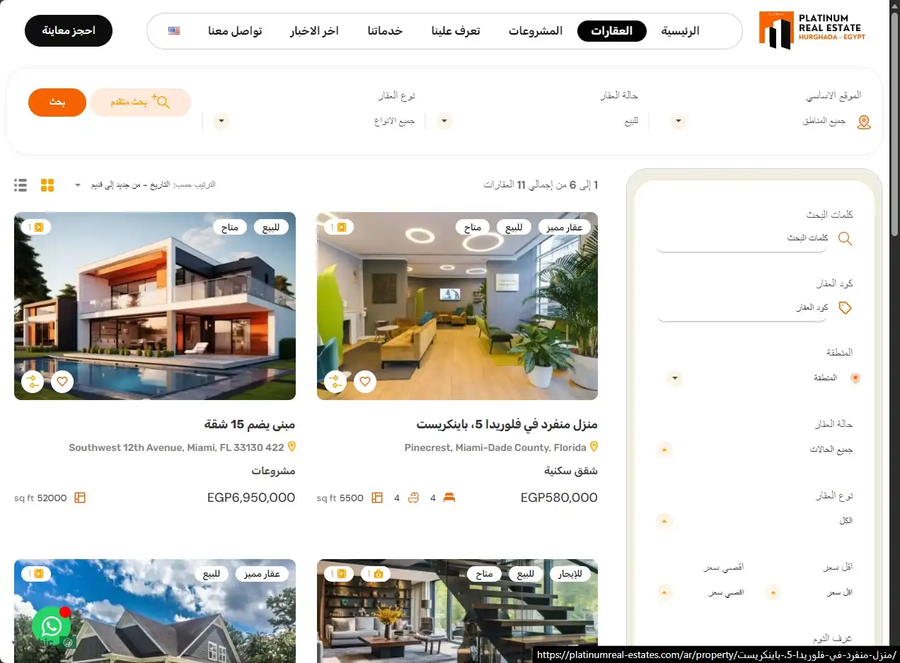 screenshot-1790648521348
