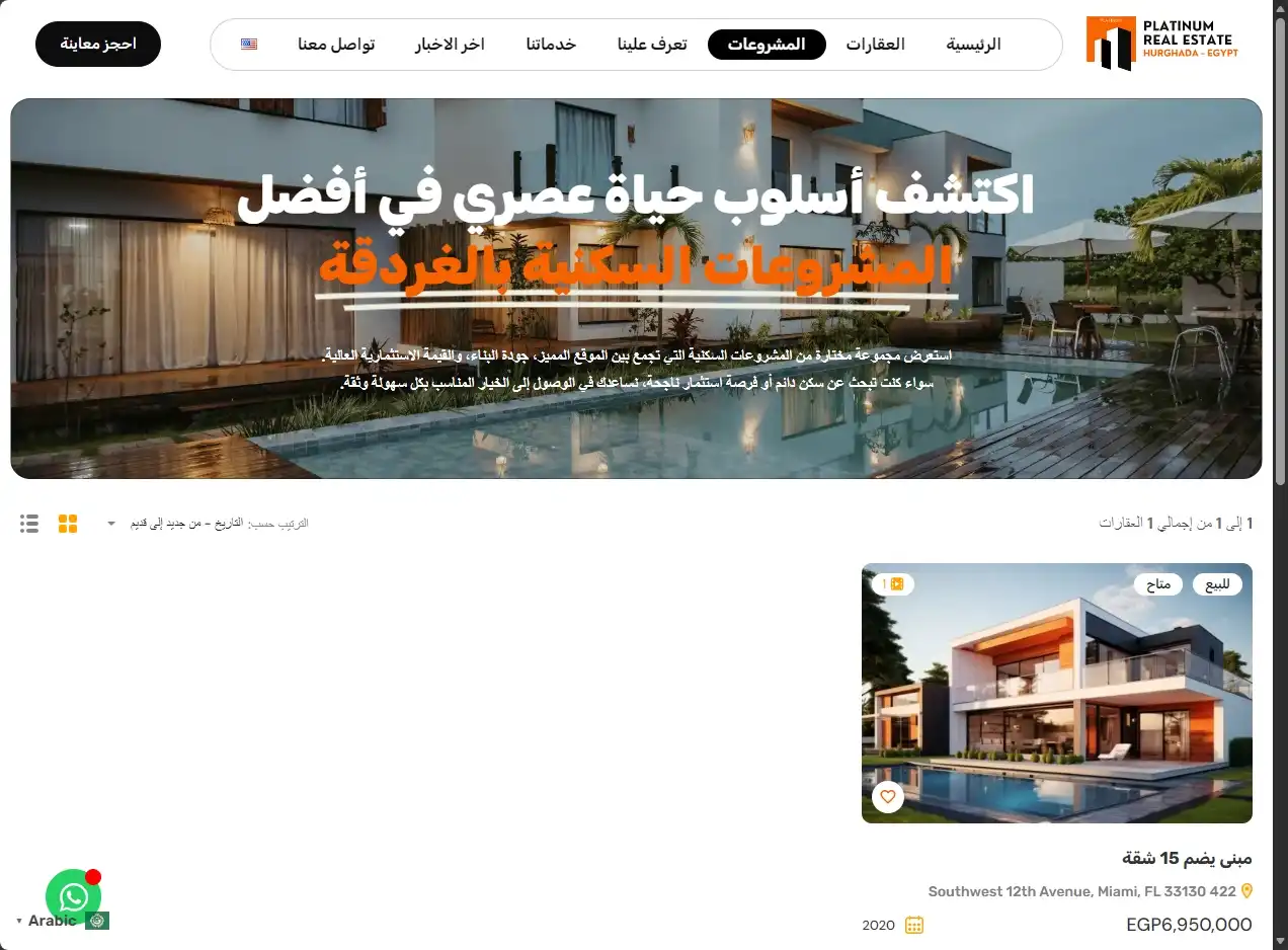 screenshot-1790648532781