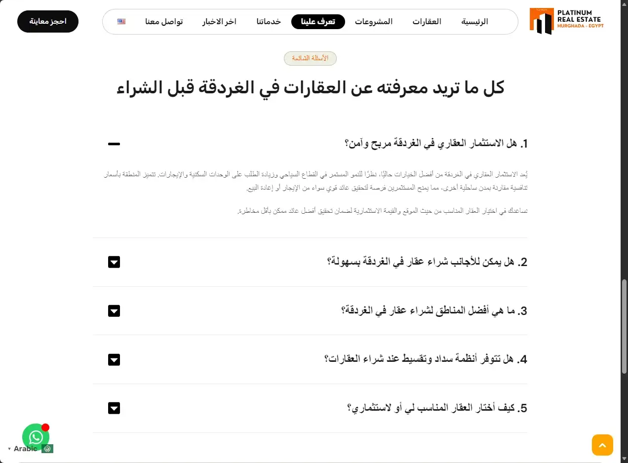 screenshot-1790648587264