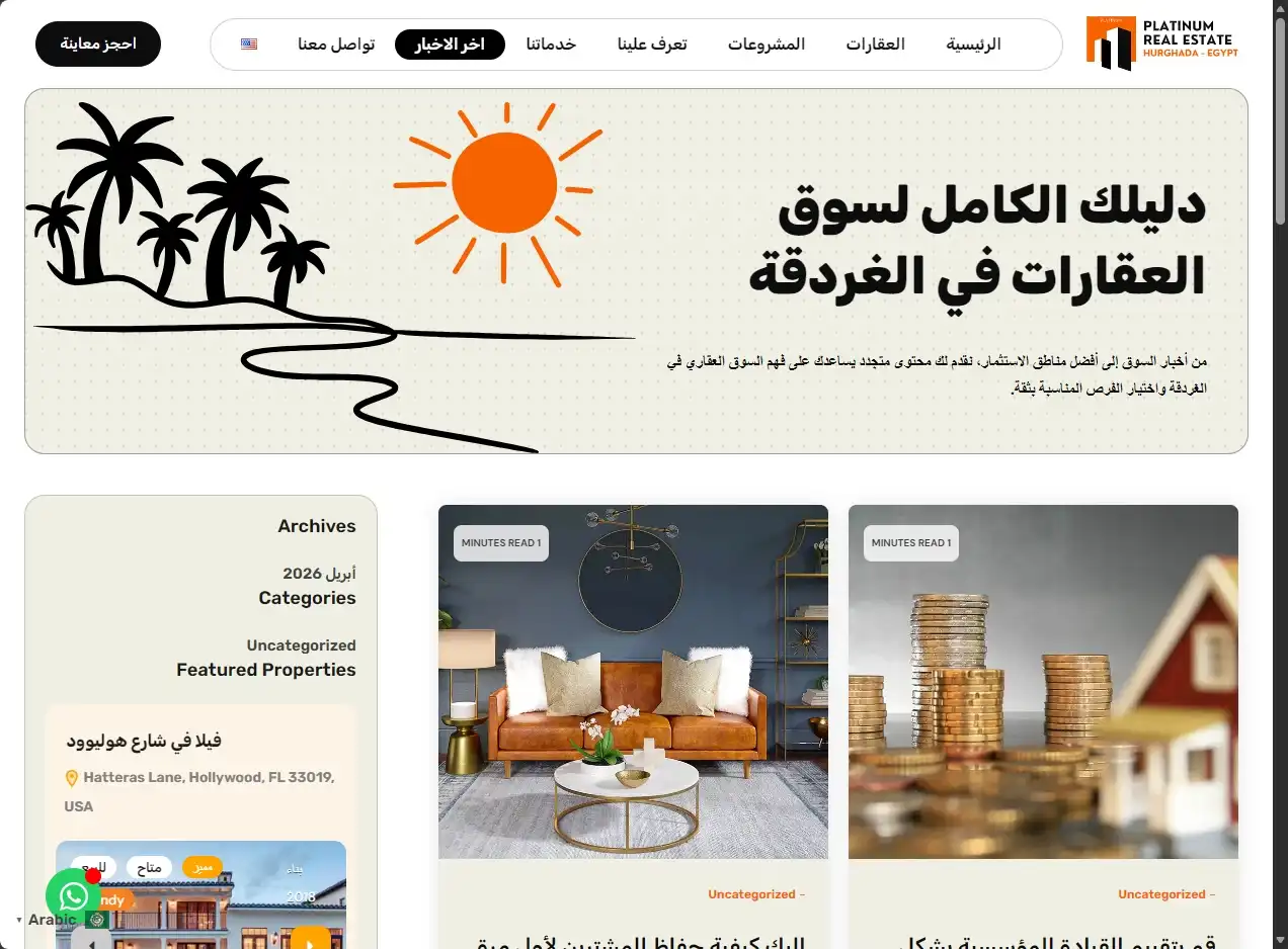 screenshot-1790648629069